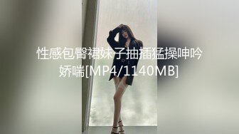 小仙女小姐姐清纯女神〖樱空桃桃〗淫荡女仆肉体服务~随时为主人足交中出 淫声荡语 娇滴滴的呻吟 干的淫水泛滥