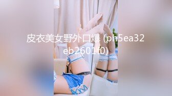 【女子SPA】真实偷拍露脸少妇，连续四天来的少妇络绎不绝，特写骚穴，都被按得水汪汪！ (2)