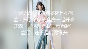 【真实乱伦】亲姐新婚当天穿着婚纱被弟弟操！曾经还试图下药迷奸亲姐