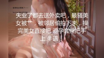 《外围 探花极品技师》小哥带偷拍设备暗拍豪华夜总会找漂亮美女技师几百块的一条龙服务