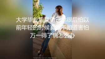 STP27715 80多斤妹子【月月嗷】炮友不在自慰&nbsp;&nbsp;全裸扭腰展示&nbsp;&nbsp;手指扣穴多是水 振动棒快速猛捅 娇喘骚的很