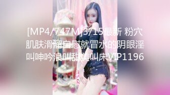 [MP4/ 351M] 黑丝美女吃鸡啪啪 身材不错 大奶子小粉穴 戴着狗链塞着肛塞 被无套输出 内射