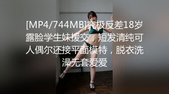 蜜桃传媒PME023独处时强奸骚货继妹-林沁儿