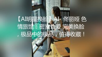 麻豆传媒 md-0266 保全强上变态少女-赵晓涵