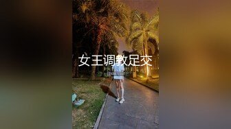 最新AO籍华人夫妻【 Happy-Sofia-Nana】收费VIP视图福利 (6)