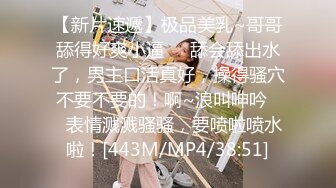 [MP4/ 566M] 漂亮黑丝美女 骚逼痒了 自摸不过瘾 求鸡吧插入 无毛鲍鱼水多还挺紧