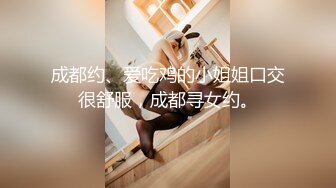 二次元美女Coser,大眼睛灵气逼人,筷子腿笔挺诱人,哥哥想不想艹穿这身衣服的我