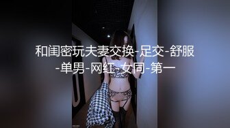 国产AV 果冻传媒 女模面试 真实拍摄计划面试 文琪