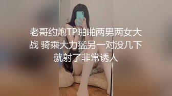 无水印[MP4/613M]12/25 会所找骚女技师乳推舔菊全套黑丝肥臀翘起摸穴一顿爆操VIP1196