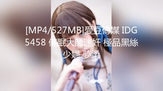 IDG5517 爱豆传媒 催情迷藥下絕美秘書主動又淫蕩的舔屌 小曼