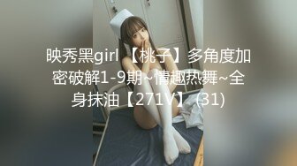 【极品迷玩女神堕落】最新迷操极品白虎嫩穴美女同事睡眠中被干的左右摇晃只能任由处置完美露脸高清1080P版