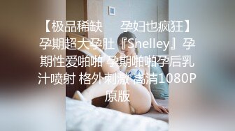 骚逼小姑娘16小时【呀呀呀】连体网袜~道具自慰~！挺嫩的，花季女孩！ (10)