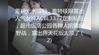 （原创）操瘫的小母狗第二弹