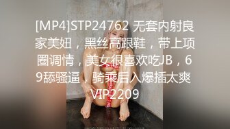 168CM美腿极品妹,前戏很足掰穴舔逼,完美肥臀爆插