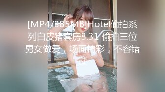 [MP4/ 2.01G]&nbsp;&nbsp;女神级粉衣牛仔裤小姐姐 身材真给力笔直苗条大长腿 约到酒店把她脱光光美滋滋品尝