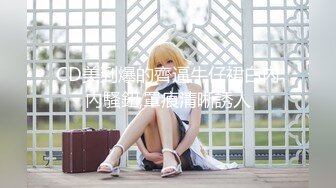 IDG5444 爱豆传媒 不良少女与班主任不伦激情 沈佳吟