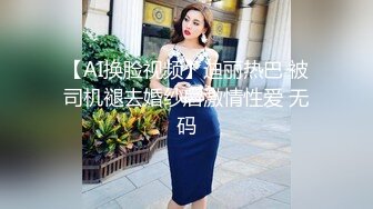 巨乳漂亮美眉吃鸡啪啪 大奶子大乳晕 这身材真极品 人又漂亮 看着都硬邦邦