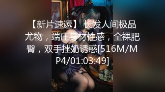 精东影业 JDYP-002 约炮约到前女友 精东女神-瑶瑶