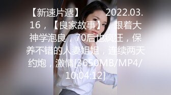 [MP4/945M]8/12最新 公主开档黑丝拜金女干爹的肉便器爆射香艳蜜桃臀VIP1196