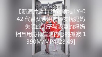 (麻豆傳媒)(mcy-0107)(20221214)爆操我的淫蕩小野貓嫩妻-項子甯