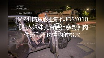 曾經火爆的空姐3P門事件 20