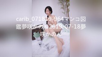 [MP4/873MB]扣扣傳媒 91Fans QDOG006 最佳撸點純享版 cola醬