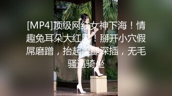 【超推荐❤️会尊享】蜜桃影像传媒剧情新作PM004-女王の性狗奴M男调教 恶魔般的性交 无套中出 高清720P原版首发