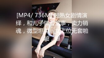 [MP4]探探勾搭的良家离异小少妇 深夜相会 像小两口一样调情聊天 浓情蜜意对白有趣