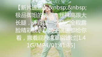 网红少女押尾猫2019最新性爱欲望系列-金色豪宅性感女仆黑丝诱惑