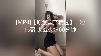 [MP4]高质量外围妹长发飘飘气质女神美乳翘臀干得老公喊不停