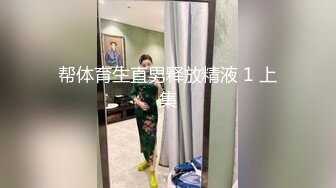 [MP4/ 2.48G] 麻花辫骚御姐！苗条极品大长腿！大战头套炮友，骑脸舔无毛骚穴，翘起屁股后入