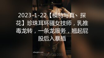 【OnlyFans】2023年6月约啪达人粉味芒果，炮王与多个妹子双飞群P3P，大奶少妇，娇小嫩妹，长腿御姐，艳福不浅 56