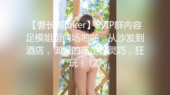 NANA_TaiPei_已婚人妻為了賺錢，邀請攝影師上門拍攝色情照片