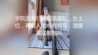 漂亮小姨子全程露脸丝袜情趣活好不粘人，莞式全套伺候小哥哥