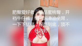 性感优雅御姐 气质尤物女神《米菲兔》性感黑丝女仆的诱惑