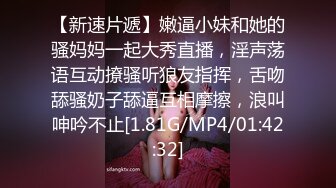 性虐调教小妹妹，看上去有点心疼