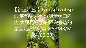 【糖心】水蜜桃的4P空间