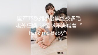 老公快点人家逼逼痒死了❤️性感黑丝少妇酒店约炮微信聊了几个月的网络老公激情啪啪