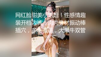 三月最新私房大神极品收藏商场女厕后拍麻辫高跟学生妹可咸可甜，又可爱又骚反差