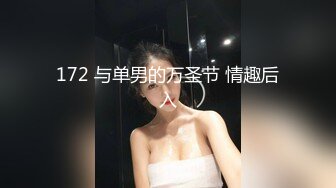 [推荐上集]台湾腹肌勾引,被抱操！