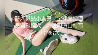 小少妇学会了新花样，别说还真带劲，用脚撸鸡巴