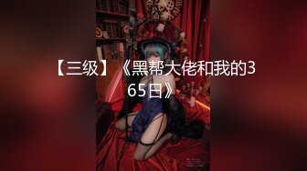 【炮王降世极品性爱】约啪达人『粉味芒果』炮王约炮私拍②健身炮王与众多极品妹纸双飞群交3P乱操 (4)