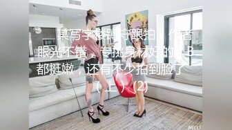 万花丛中过新人老哥探花约妹，上位骑乘自己动边操边摸奶子，翘起屁股后入搞一半休息下再继续