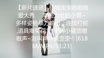 【胖叔叔】2024年素人约啪大神 文理学院大一学妹，刚成年就是爽，好嫩，皮肤紧致操得嗷嗷叫！