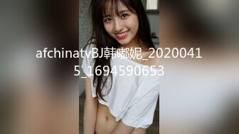 afchinatvBJ韩嘟妮_20200415_1694590653