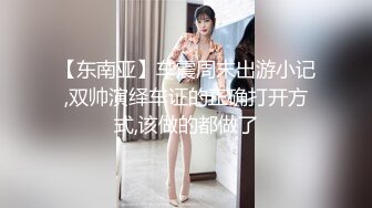 【新速片遞】 2023-7-4【酒店偷拍小情侣】颜值不错美女，一晚上躺床上摸摸搞搞，骑在身上很想要，早上起来后入来一发[1.22G/MP4/01:48:17]