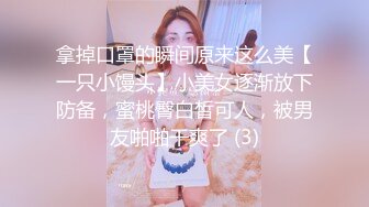 【轻度猎奇】高颜值日本气质素人少妇「mari wam」OF露脸私拍 反差美人妻沉沦精液地狱 (1)