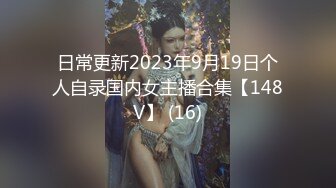 群p主播【桃色十足】风骚熟女 两女共侍一夫 口交舔奶后入 4p啪啪 花样百出【18v】 (14)