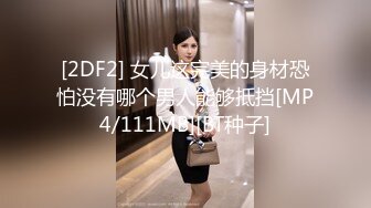 泰国淫趴皇后「honeytipsy」男女人妖通吃OF多男多女混战实录 户外帐篷里娴熟的毒龙口活1