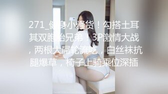 91茄子.学区房的套路为了优惠色诱经纪人-糖糖